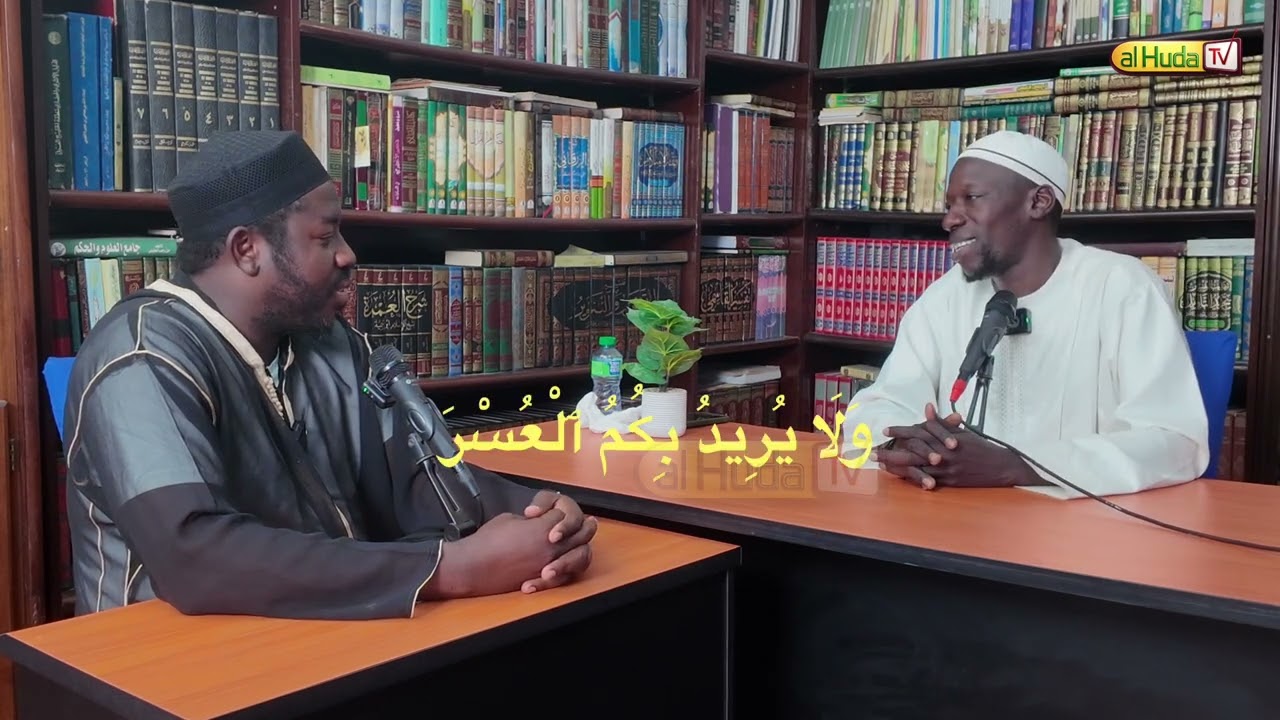 Wérou KOOR ci AL QURAN : Oustaz Moustapha Diop