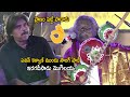 Folk Singer Mogilaiah Sings Bheemla Nayak Title Song InFront of Pawan Kalyan | Life Andhra Tv