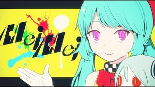 ピノキオピー - Mei Mei feat. 初音ミク chords