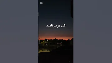 وانظر لحالي اكسبلور ابتهالات النقشبندي 