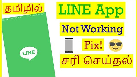 How to Fix Line App Not Working problem in Mobile Tamil | VividTech