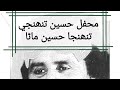 MEHFIL HASEEN TUHANJI Jalal Chandio Ustad Bukhari HAFEEZ Moments MEHFIL HASEEN TUHANJI Jalal Chandio Ustad Bukhari HAFEEZ Moments