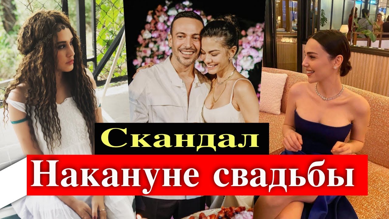 Огузхана Коча обвинили в измене