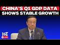 China News LIVE: China Reports Strong Q1 GDP Growth Despite Rising Global Tensions