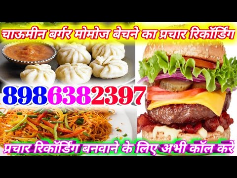 Promotional recording of selling Chaumin burger momosrecording of selling Chaumin  skumarparbatta   chauminparc