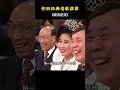 殿堂级大姐大徐小凤一首 顺流逆流 三十多年前的经典旋律 你还记得吗 殿堂级大姐大徐小凤一首 顺流逆流 三十多年前的经典旋律 你还记得吗