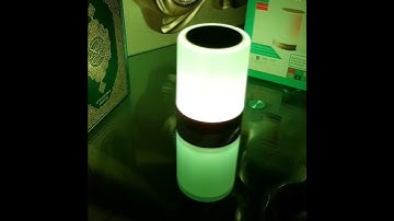 مصباح القران الكريم(1)