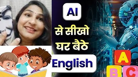 Wow! a simple app that gives you unlimited free calling to practise English speaking with others