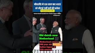Netherland return 100 year old legacyof India 11th century artifact #isrealiranwar #modi #netherland