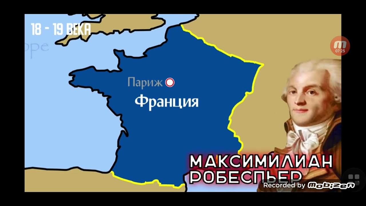 штурм королевского дворца тюильри. 1798 египетский поход наполеона. маленький капрал наполеон. документальный фильм про францию. германцы против французов.
