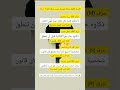 كلمة سرك حسب حرفك يكشف سر هيبتك وقوة شخصيتك علم النفس شيلبي قوة الشخصية سر الهيبة تطوير الذات 