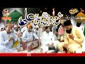 Sham e bazme nabi ya ali ya ali  tuqeer ali khurram ali khan qawwal  baba mali sarkar 2023