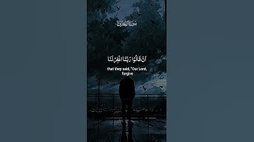 🦋سورة آل عمران🦋القرآن الكريم🦋