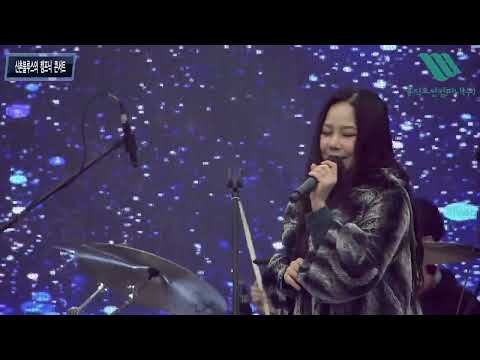 5_아쉬움 @ 신촌블루스의 캠프닉 콘서트