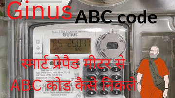 Ginus Smart Prepaid Meter ABC code