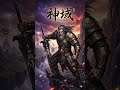#shorts @ShouYiMeditation《神域:神諭》|被逼出來的靈魂咆哮(戴上耳機,體驗擊穿感)