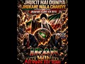 #iran#win#israel#amrica#manzil#viralshorts#ytshorts#n2o official