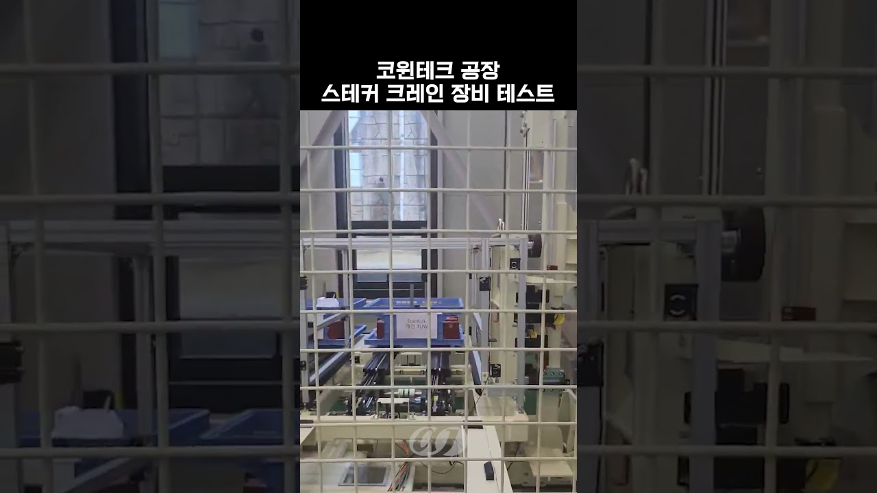 머니人터뷰] 이재환 코윈테크 회장 