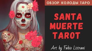 Обзор Santa Muerte Tarot | Таро Святой Смерти