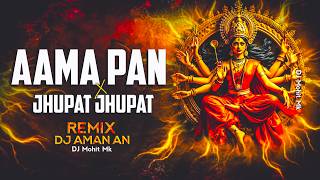 AAMA PAN X JHUPAT JHUPAT REMIX - DJ AMAN AN | NAVRATRI SPECIAL BHAJAN DJ MIX | DJ Mohit Mk