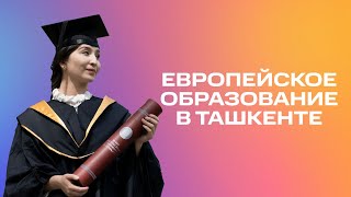 Всё что вы хотели знать о Туринском Университете | Обзор от We.Project