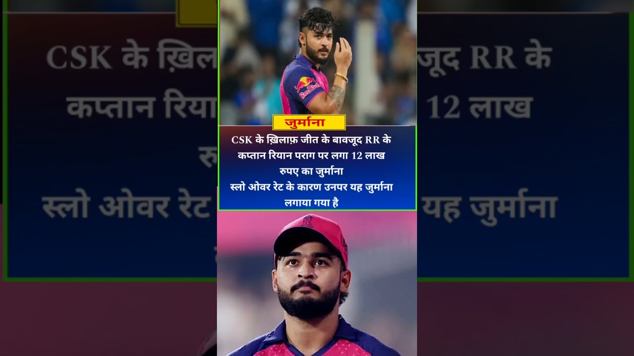Ipl tik tok status 😰😭