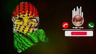Short Ring Tubs | al Quds ringtone | Masjid e aqsa ringtone|new Mobile Ringtone 2023 - al Quds Lana