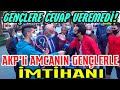 Hiç Bir Soruya Cevap Veremedi Ama... | AKP'li AMCANIN GENÇLERLE İMTİHANI