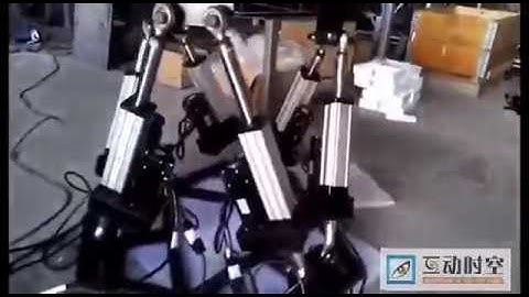 6DOF Simulation Platform