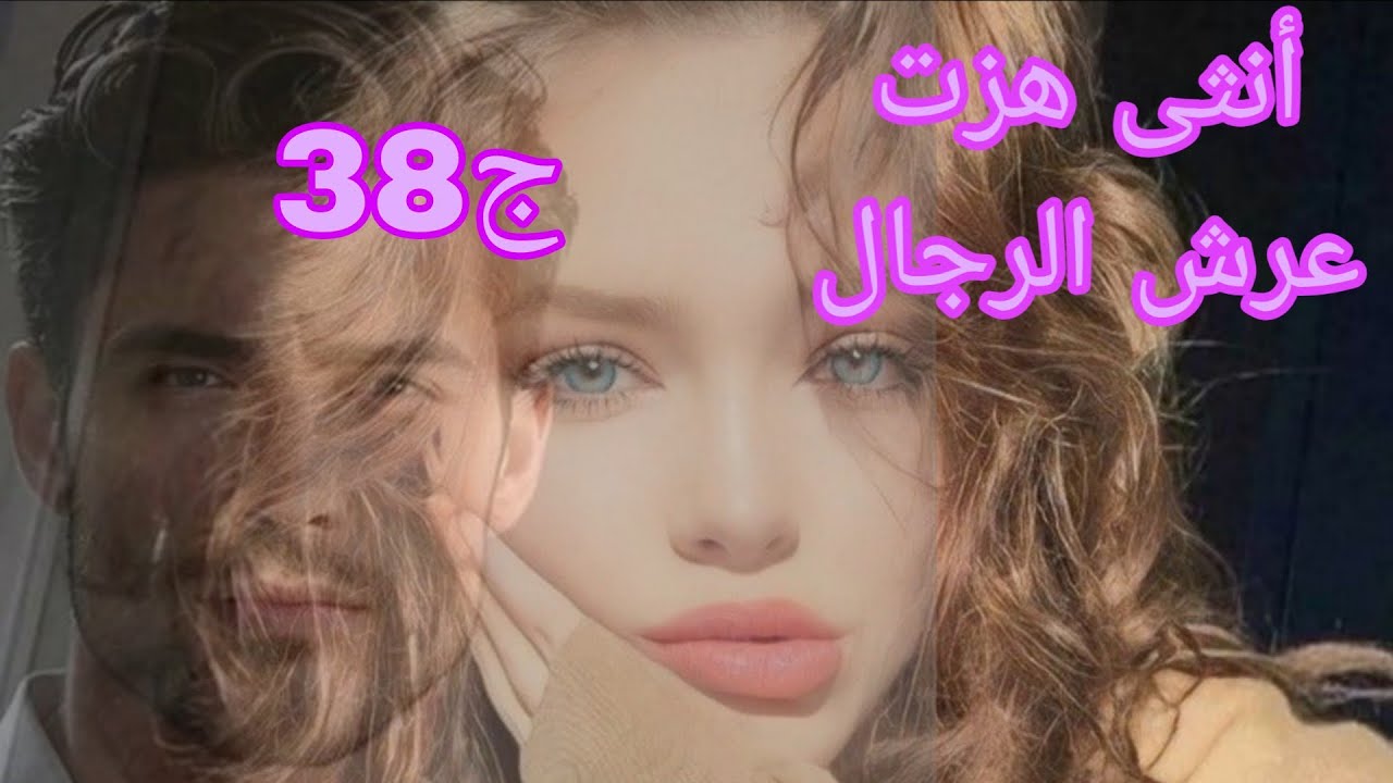 حكايات من الواقع مع ملوكه💕 علي انتقم مني بطريقو😥 ومارس معيا بو.. حشية لدرجت فقدت الوعى 😭#قصص_واقعية 