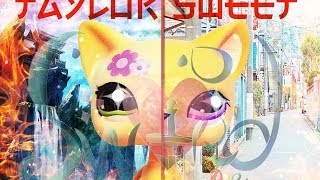 ♥ Littlest Pet Shop: Меч любви (Короткий фильм) ♥ ♥ Littlest Pet Shop: Меч любви (Короткий фильм) ♥