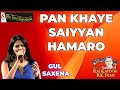 PAAN KHAYE SAIYAN HAMARO I GUL SAXENA I THE TIME SIGNATURE