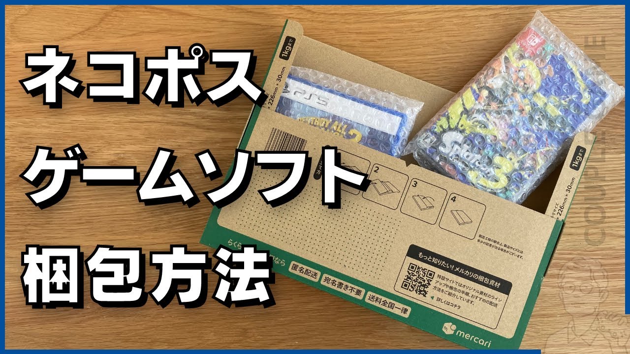 ゲームラボ1梱包(hata) ゲームラボ1梱包(hata) ゲームラボ1梱包(hata