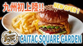 サーフ ターフバーガー マクドナルド 福岡グルメ フィレオフィッシュ と チーズバーガー の組み合わせバーガー その名も サーフ ターフバーガー Youtube サーフ ターフバーガー マクドナルド 福岡グルメ フィレオフィッシュ と チーズバーガー の組み合わせバーガー その名も サーフ ターフバーガー Youtube