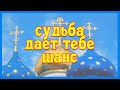 🙏✝️ Теперь ВЫ БУДЕТЕ СЧАСТЛИВЫ. После этой МОЛИТВЫ ВСЁ НАЛАДИТСЯ. Молитва Господу Богу🙏