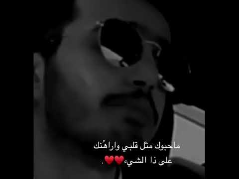 اسألني مره عن شقد أحبك