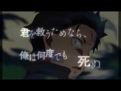 Tvアニメ Re ゼロから始める異世界生活 Op Redo 鈴木このみ 歌詞付き Full Youtube