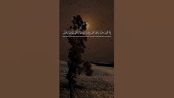 تلاوات خاشعة بصوت هادئ#عبد الباسط عبد الصمد #تلاوات #اكسبلور #المصحف #راحة نفسية