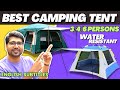Best Tent for Camping⚡Best Camping Tent For 4 Person⚡Best Camping Tent in India⚡Camping Tent 4Person