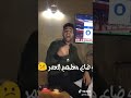 ل صحابى وفيت ليهم ضحيت 
