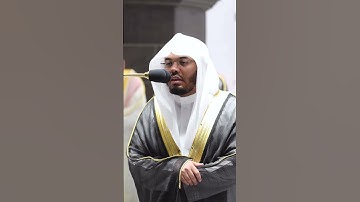 وجعلنا بينهم موبقا ~ تلاوة بديعة من سورة الكهف للشيخ ياسر الدوسري رمضان 1443هـ -التلاوة كاملة بالوصف