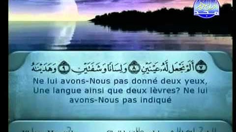 من سوره الطارق الى سوره التين الشيخ السديس والشريم