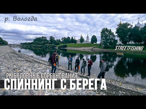 Video: Bagaimana Menuju Ke Vologda