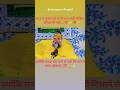 प्रेमानंद महाराज जी कहते हैं || #shorts #premanandjimaharaj #viralvideo #ytshorts