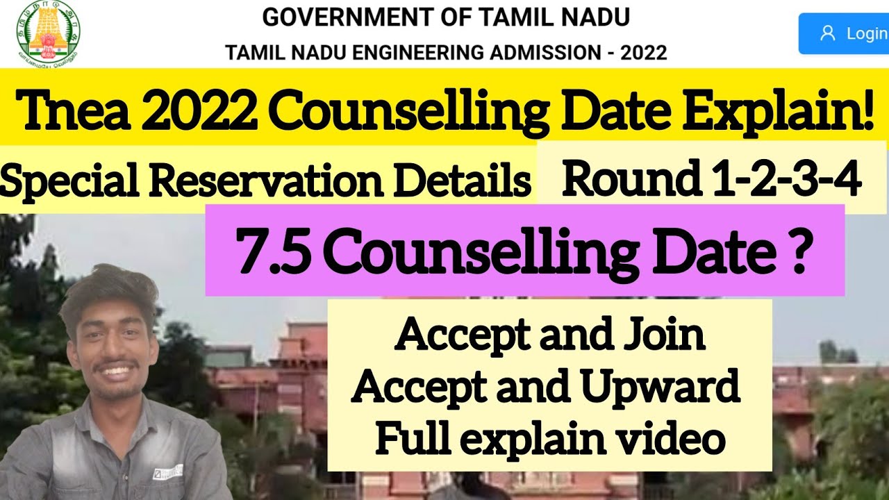 Tnea 2022 Counselling Date Explain? | Trending Tamil Gobi
