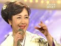 伍代夏子 ♪ひとり酒