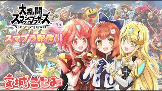 aijo kotomi channel /愛城ことみちゃんねるの配信のサムネイル画像