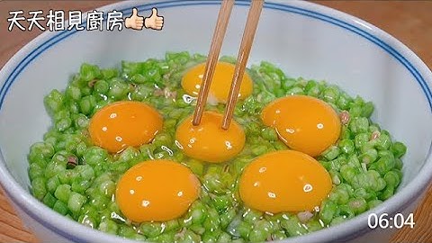 豆角裏打入幾個雞蛋，做出來竟然這麼好吃下飯，我家天天吃都不膩 #美食 #阿見 #大人小孩都愛吃 #在家做美食 #豆角 #雞蛋 - 天天要聞