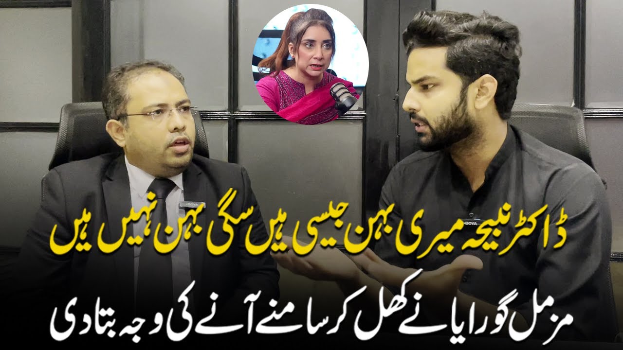 Dr Nabiha's Flood Controversy | Park View Society House Owner Muzamil Goraya Explain Everything