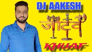 Khauf Jatav Ka (320 kbps) 2024 EDM REMIX BY DJ AAKESH GZB 2k24.mp3